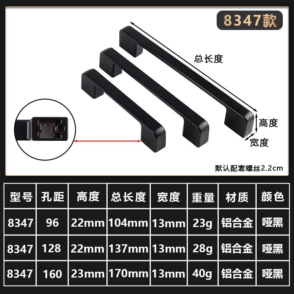 Espacement des trous de 160&nbsp;mm