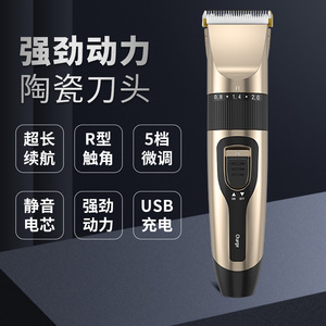 <b>Pet</b> Hair <b>Clipper</b> Rechargeable 500mAh 1-3H Brushless Motor Dog Grooming Trimmer Electric Shaver <b>For</b> <b>Pets</b> - Product Image 2