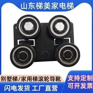 6-<b>Wheel</b> Guide Shoe 70x25x6024 Hydraulic Elevator Accessory For Construction Elevator - Product Image 5