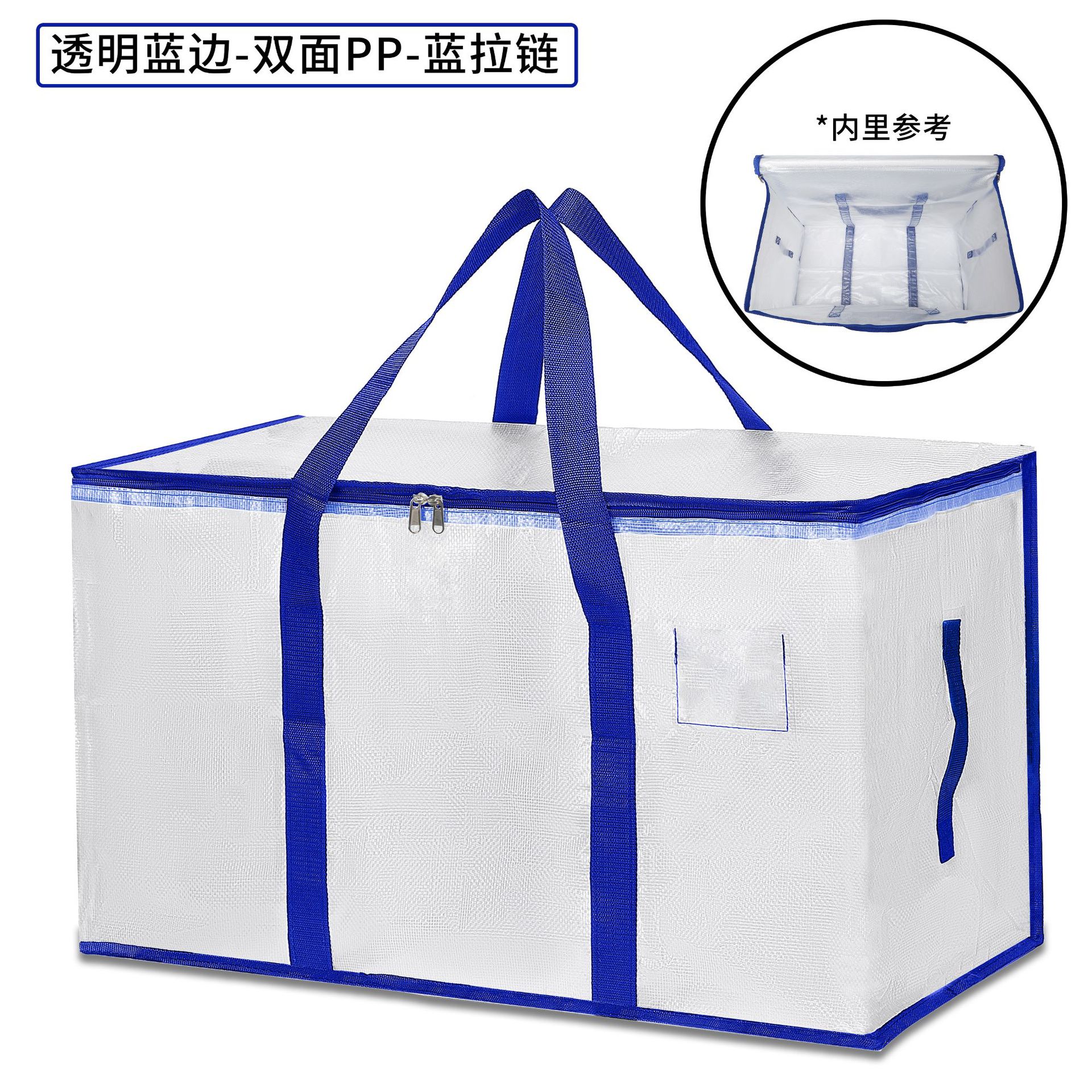 Transparent blue edge - 69cm*38cm*40cm
