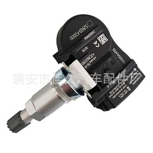 Yoshihisa <b>Tpms</b> Sensor 52933-F2000 433Mhz External For Hyundai Kia Tire Pressure Monitoring System - Product Image 2