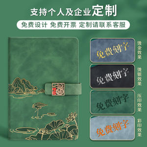 Gangtong สมุดโน๊ต A5สินค้าในสต็อกกล่องของขวัญสไตล์จีนสั่งทำชุดนักเรียนสไตล์โบราณและวัฒนธรรมที่สวยงาม - Product Image 5