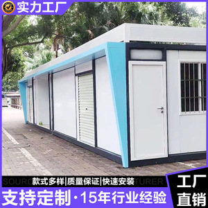 Estación Portátil Modular Prefabricada de Recolección de Residuos para Equipos de Protección Ambiental - Product Image 2
