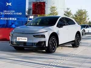 Xpeng G7 2026 Édition Phare 1704 Max Gris <span class=keywords><strong>Nuit</strong></span> Étoilée SUV Moyen Autonomie Étendue 430km CLTC Véhicule Électrique pour l'Exportation - Product Image 1