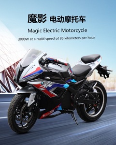 Prix de gros – Moto de course électrique haute performance 3000W 5000W 10000W 72V avec batterie au lithium amovible - Product Image 6