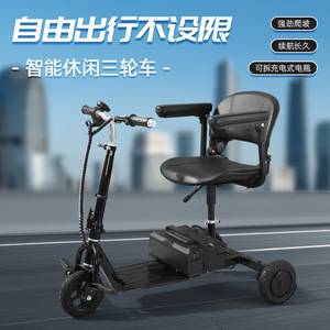 Triciclo Eléctrico BL-350G 36V48V, Alcance de 40-50 km, Capacidad de 200-300 kg, Plegable, para Personas Mayores, para Compras - Product Image 2