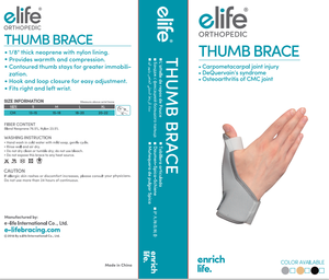 E-חיים E-WR007 אנטומית-קווי מתאר אלומיניום אגודל סד יד אגודל סד כאב - Product Image 3