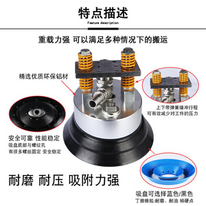 Ventosa Neumática Industrial de Goma de Alta Resistencia de 370 mm, Accesorios para Brazos Robóticos de Embalaje Suave para Levantamiento Industrial - Product Image 2