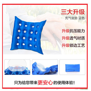 Anti Bedsore <b>Inflatable</b> <b>Seat</b> <b>Cushion</b> Square With Holes For Wheelchair Health Massage Care - Product Image 3