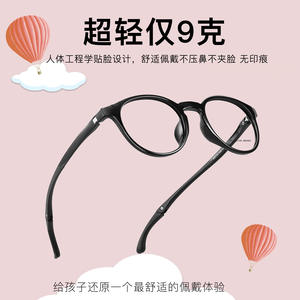 Jvyyi – montures de lunettes rondes TR90, 49-21-148, monture complète légère, lentilles en résine pour étudiants, vêtements de sport - Product Image 5