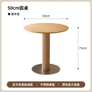 Tavolo da Pranzo Rotondo <span class=keywords><strong>in</strong></span> Stile Tronco d'Albero, <span class=keywords><strong>in</strong></span> <span class=keywords><strong>Legno</strong></span> Massello, Arredamento <span class=keywords><strong>per</strong></span> Casa, Balcone, Caffè, Tè e Negoziazioni - Product Image 6