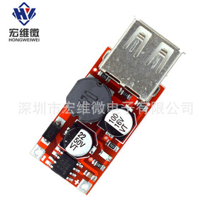 Module régulateur de tension abaisseur Hongwei Micro 3A avec sortie USB rouge pour chargeur de véhicule - Product Image 2