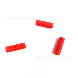 Red <b>Plastic</b> Cord End Stopper Round For Clothing Hat <b>Pants</b> Drawstring JK22 Durable - Product Image 1