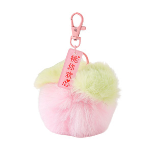 Plush Keychain Fruit Pom Pom Ball Shape Soft <b>Cartoon</b> Style For <b>Backpacks</b> And Women - Product Image 4