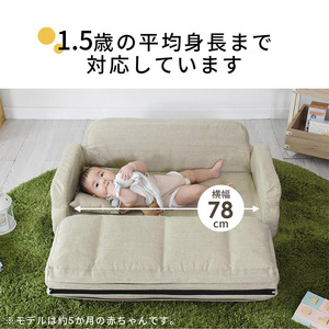 Canapé enfant pliable multifonctionnel confortable couleur verte pour chambre d'enfant et salon - Product Image 4