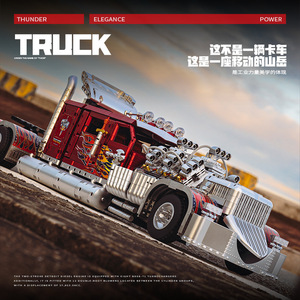 Yiqi Y18066 Thor 24 Sports Car <b>Model</b> Plastic <b>Building</b> Block Toy 3485 Pieces Educational Assembly Gift for Kids - Product Image 3