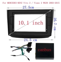 Pour MERCEDES-BENZ Vito 2 / Viano 2 W639 2003-2015 10 pouces autoradio Fascia stéréo Android MP5 lecteur 2Din tête unité panneau cadre