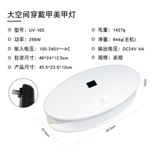 <span class=keywords><strong>Lampe</strong></span> <span class=keywords><strong>UV</strong></span> pour Séchage des <span class=keywords><strong>Ongles</strong></span>, <span class=keywords><strong>Lampe</strong></span> à <span class=keywords><strong>Ongles</strong></span> Artificielle à Séchage Rapide, 256W, Programmable, <span class=keywords><strong>Ongles</strong></span> Postiches, Manucure, Vente Chaude - Product Image 6