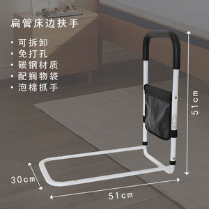 Barrières de lit pour personnes âgées, pour aider à se lever, avec sac de rangement, installation sans outils, adaptées à plusieurs types de lits - Product Image 2