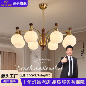 Lámpara de araña de estilo vintage con múltiples cabezales redondos E27, luz LED para sala de estar, dormitorio, pasillo, decoración del hogar - Product Image 3