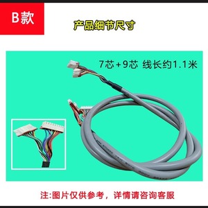 Cable de conexión para ingeniería eléctrica y electrónica, línea de señal para tablero de control de aire acondicionado, fácil instalación en el hogar - Product Image 4