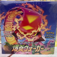 Boîte de cartes à collectionner mystère S2A Pokémon Anime pour les vendeurs de cartes en direct – Cartes à ouvrir virales