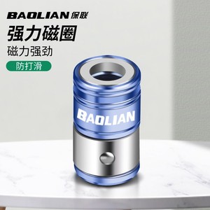Baolian Magnetic Screwdriver Bit Industrial Grade Phillips Head For General Maintenance And Repair - Product Image 2