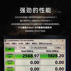 Büyük duvar GW3300 2TB dahili yeni SSD <span class=keywords><strong>M</strong></span>.<span class=keywords><strong>2</strong></span> arayüzü masaüstü notebook için NVMe protokolü - Product Image 2