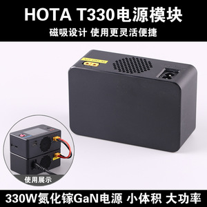 HOTA T330 อะแดปเตอร์จ่ายไฟ 240W DC เอาต์พุต 12V 2A สำหรับ D6 PRO P6 ISDT Q6 Q8 รุ่นเครื่องชาร์จ - Product Image 5