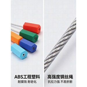 ซีลลวดเหล็กหกเหลี่ยม YT-C101 A3 สายเหล็กพลาสติก ABS สำหรับปิดผนึกท่อโลจิสติกส์คอนเทนเนอร์ - Product Image 2