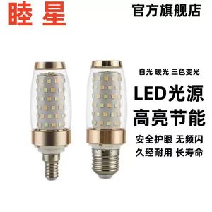 Led <b>Bulbs</b> E14 E27 Base 220V High Brightness Energy Saving For Wall Lamp Chandelier Crystal Lamp - Product Image 4