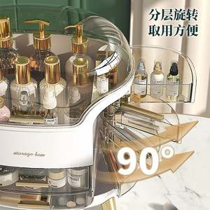 Caja Organizadora de Cosméticos de Escritorio, Portátil, Multifuncional, de Gran Capacidad, de 10 Niveles, Estilo Popular de Rmier Ins - Product Image 4