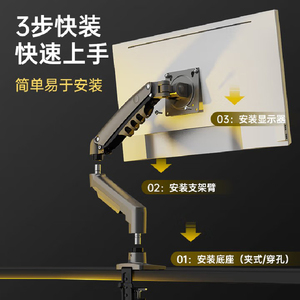 NB F80 Full Motion 17-27 Inch Desktop Gas Spring Monitor <strong>Stand</strong> <strong>TV</strong> <strong>Mounts</strong> &amp; Carts for 2-9kg LCD LED Displays - Product Image 6