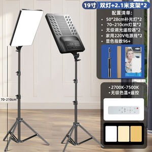 Kit de Iluminación LED para Video con Trípode de 73 Pulgadas, Iluminación de Estudio Regulable de 2800-6500K para Transmisión en <span class=keywords><strong>YouTube</strong></span> y TikTok - Product Image 4