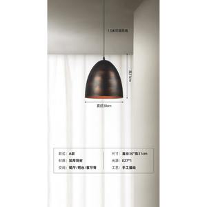Luminaire suspendu LED de style industriel rétro, design japonais Wabi-Sabi, en fer, hauteur réglable, Lustre moyen - Product Image 5
