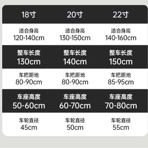 Vélo de montagne Forever pour enfants, 18 pouces, 20 vitesses, fourche à suspension, selle confortable pour garçons et filles de 8 ans et plus - Product Image 5