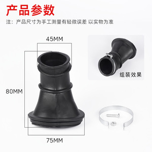 ท่อคาร์บูเรเตอร์รถมอเตอร์ไซค์ CG125 ท่อไอดีสำหรับรุ่น Zhujiang ZJ Huamao Xingfu XF อะไหล่พลาสติกทดแทน - Product Image 4