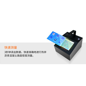 Densimètre de sol Smart Expo Alliance ZBL-W210A haute précision avec correction automatique pour usage en ingénierie - Product Image 1