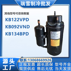 Compresseur de réfrigération HYZL KB122VPDC R134A 400W 220-240V pour climatisation, refroidissement et chauffage - Product Image 5