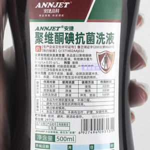 Anjie Povidone Iodine Antibacterial Wash 500ml Para Desinfección y Esterilización Vulvar - Product Image 3