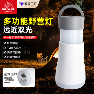 Jiadi <b>Portable</b> Camping <b>Light</b> Led Rechargeable Telescopic Outdoor Lantern With Handle For <b>Night</b> Use - Product Image 4