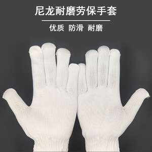 ถุงมือไนลอนสีขาว 500 กรัม 10 เข็ม สำหรับงานก่อสร้าง โรงงาน ถุงมือป้องกันเพื่อความปลอดภัย - Product Image 3