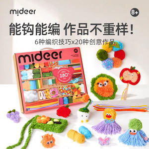 Mideer Knit And Stitch Magic <b>Box</b> 180 Pc Craft Kit For Kids Diy <b>Sewing</b> Embroidery Felt Crafting Set Ages 8 Plus - Product Image 4