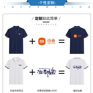 เสื้อโปโลซีรีส์สุภาพบุรุษ ผ้าฝ้าย ระบายอากาศได้ดี ซึมซับความชื้น แห้งเร็ว ชุดทำงานสำหรับองค์กร แฟชั่นสไตล์คนเมือง - Product Image 4
