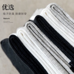 Women's Crew <b>Socks</b> Black White Gray Striped Mid Calf Breathable Regular Casual <b>Socks</b> For Youth Autumn <b>Winter</b> Style - Product Image 3