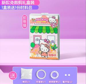 XUX 6 <strong>Styles</strong> 3D Mini DIY <strong>Book</strong> Stickers Kawaii Kuromi Melody Series Quiet Education Student Girl Toys Early <strong>Learning</strong> <strong>Books</strong> - Product Image 6