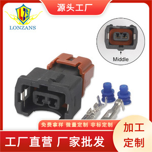 Conector Sellado de 2 Pines Nissan de 3.5mm para Sensor de Detonación, Plástico Rojo, IP20, para Uso en Automóviles - Product Image 4