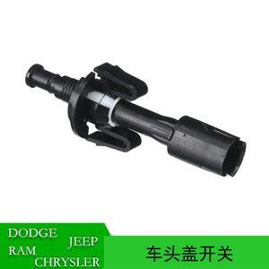 สวิตช์ฝากระโปรงรถ Dodge รุ่น 05026211AA สีดำ อะไหล่ทดแทนสำหรับรถ Jeep Ram Chrysler ปี 2007-2023 - Product Image 5