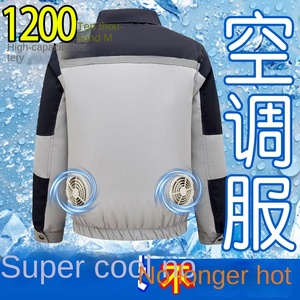 מאווררי בגדים לקיץ, מנדפי לחות, פוליאסטר, לשימוש חיצוני, יוניסקס, לבטיחות בעבודה, לרתכים, לאתר עבודה - Product Image 3