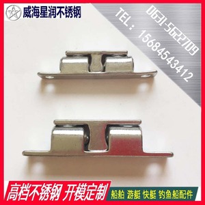 Factory Direct Supply 43mm Stainless Steel Door Latches Window <b>Hardware</b> Accessories for <b>Marine</b> Yacht High Quality Stainless - Product Image 4